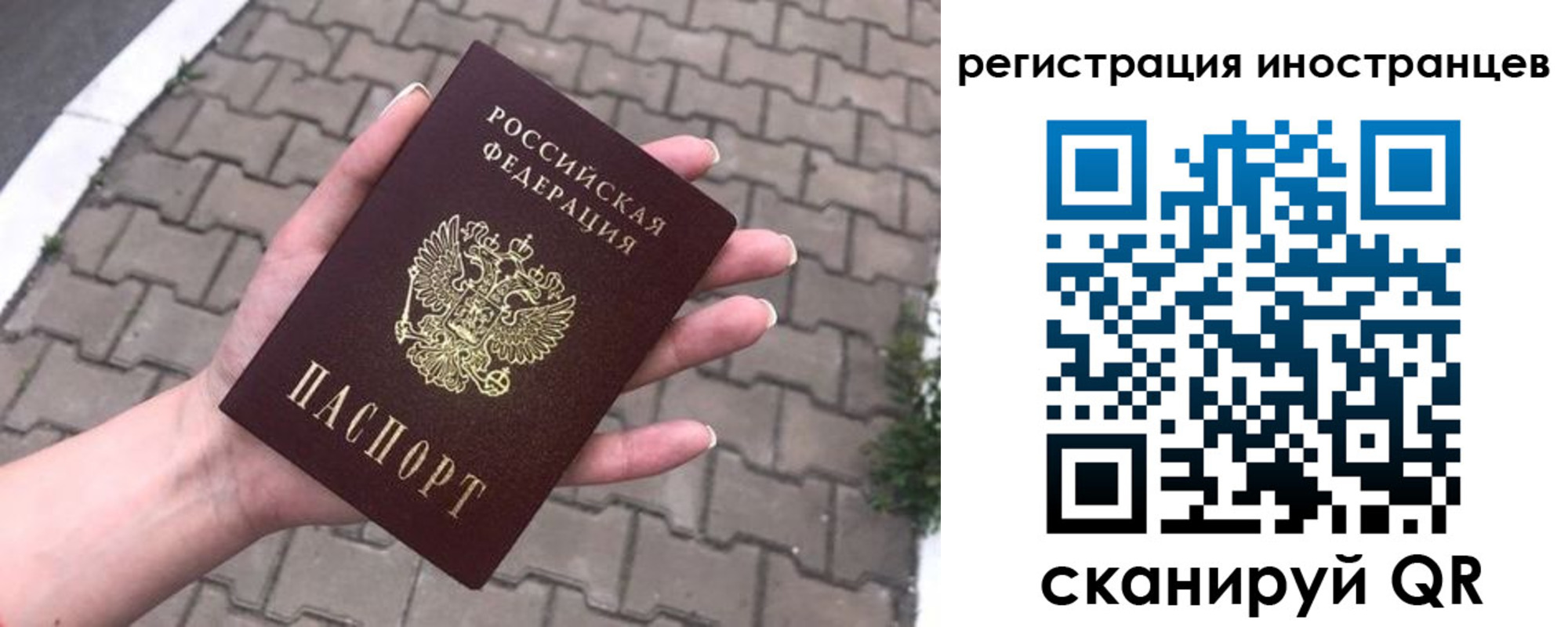 временная регистрация купить в Коркино
