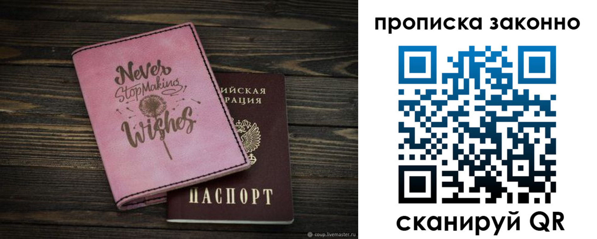 прописка поиск в Коркино