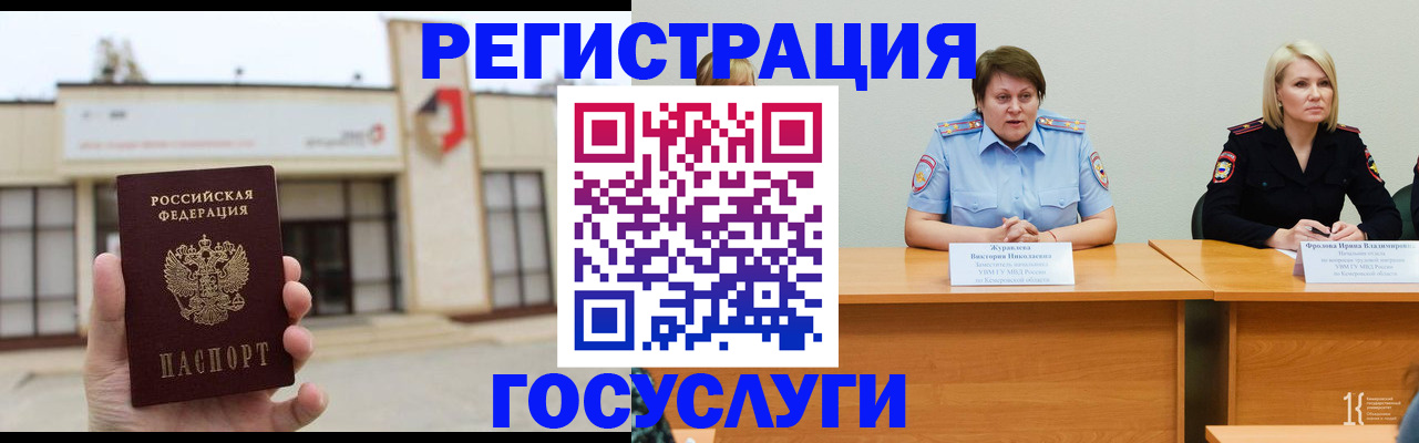 пропишу в квартире в Коркино