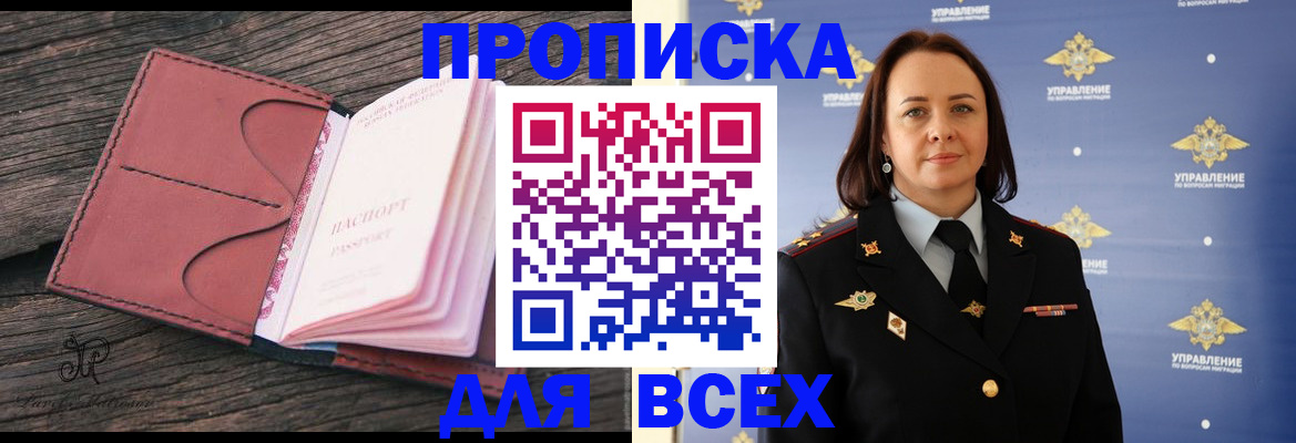 временная регистрация госуслуги в Коркино