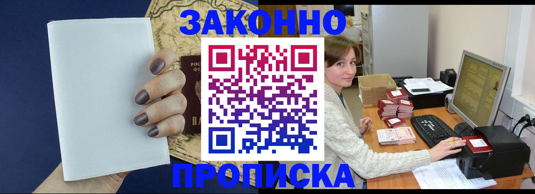 найти адрес прописки в Коркино