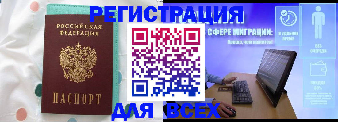 пропишу в квартире в Коркино