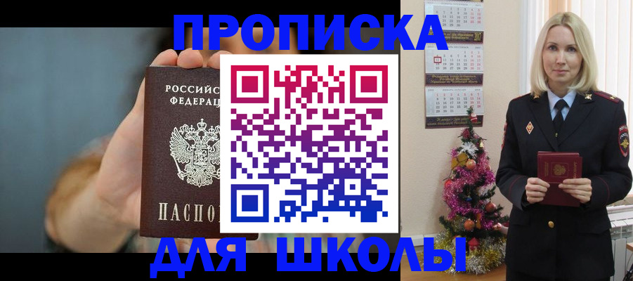 регистрация для дет. сада в Коркино