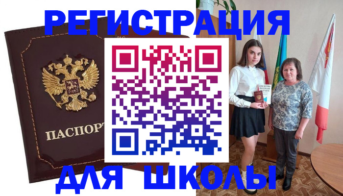 временная регистрация недорого в Коркино