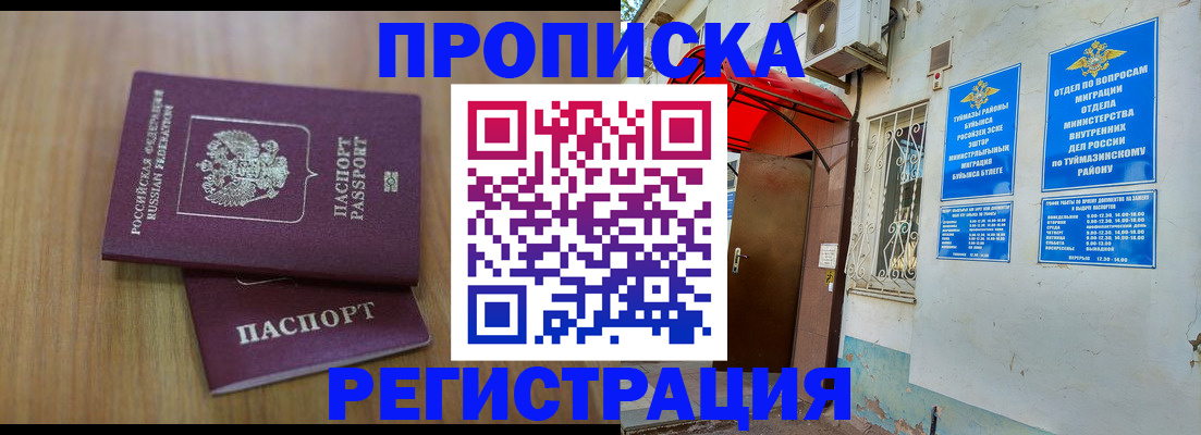 форма 3 в Коркино